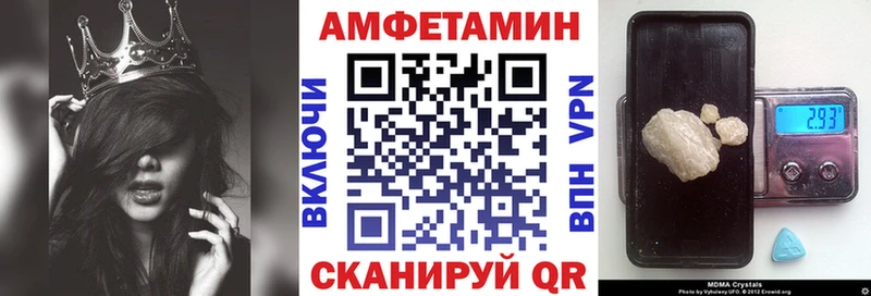 Амфетамин VHQ  Магнитогорск 