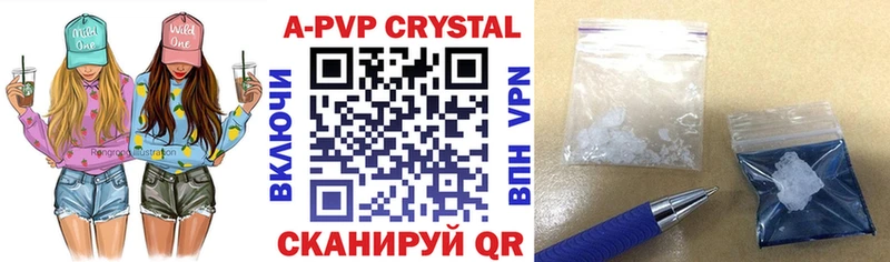 Alpha-PVP СК КРИС  Магнитогорск 