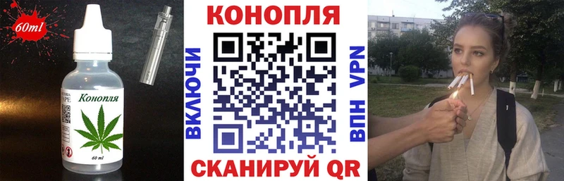 Еда ТГК конопля  Магнитогорск 