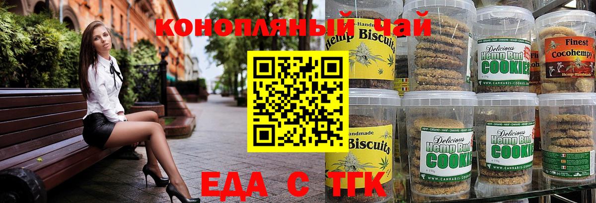 АМФЕТАМИН Магнитогорск
