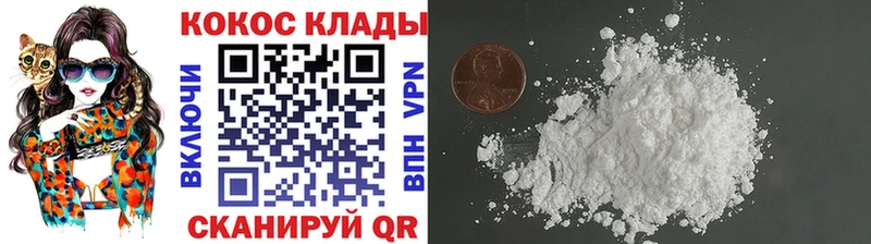 darknet официальный сайт  Магнитогорск  COCAIN Fish Scale  где можно купить  