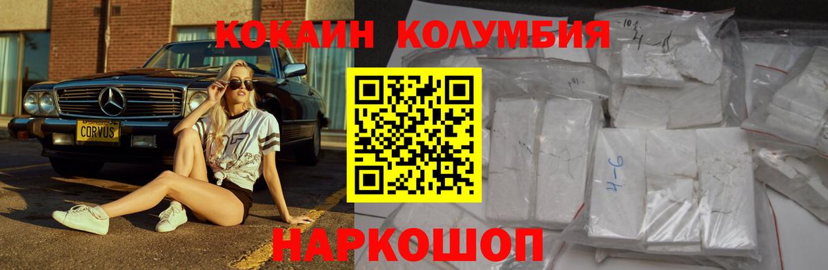 Масло THC  Гашик  Бошки Шишки  Магнитогорск  Магазин наркотиков  Метадон  Мяу-Мяу  Вход с VPN  MDMA  Каннабис  КОКАИН 