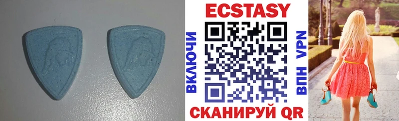 Экстази 300 mg Магнитогорск