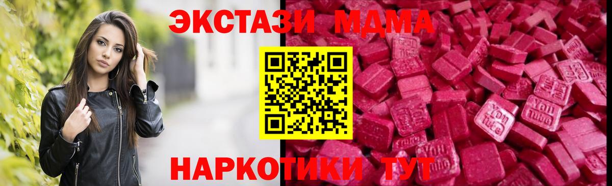Ecstasy 99% Магнитогорск