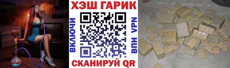 ГАШ 40% ТГК Магнитогорск