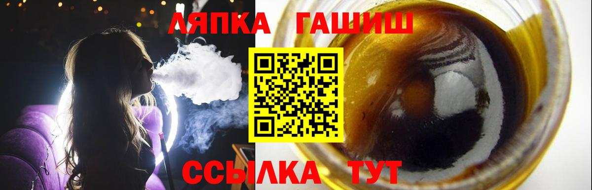 Гашиш убойный Магнитогорск