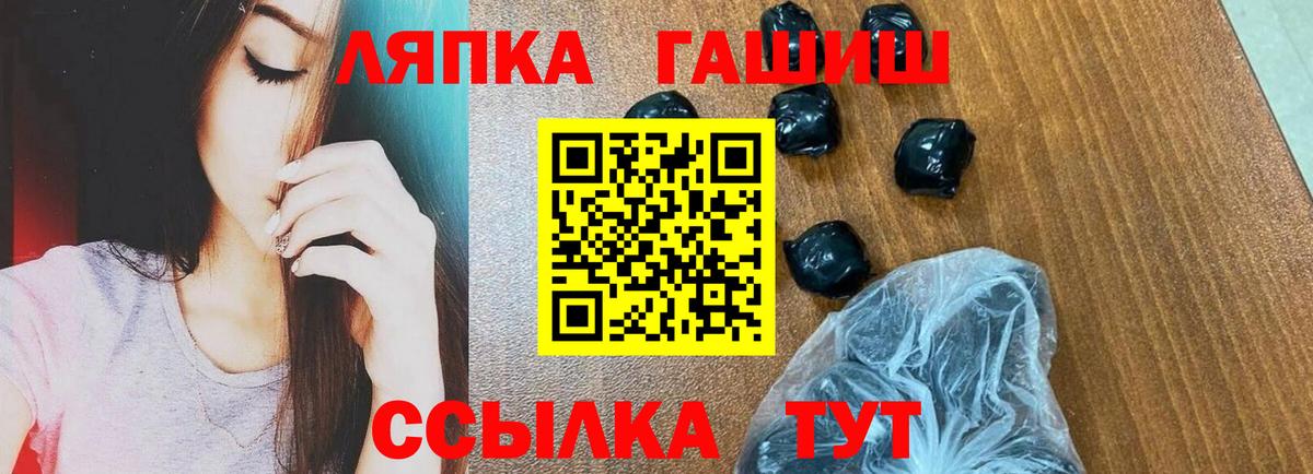 Меф мяу мяу Магнитогорск