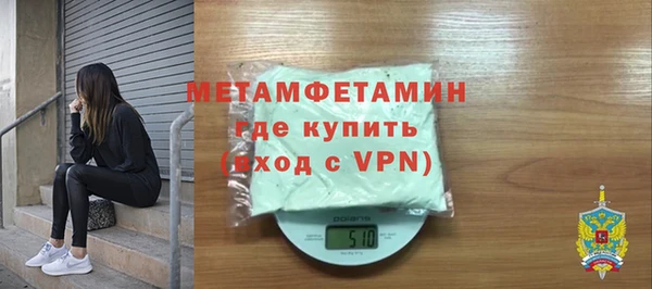 первитин Заводоуковск