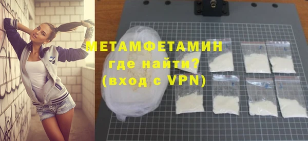 первитин Заводоуковск