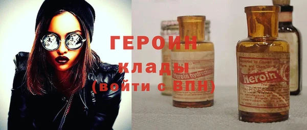 ALPHA PVP Алексин