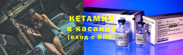 метамфетамин Алексеевка