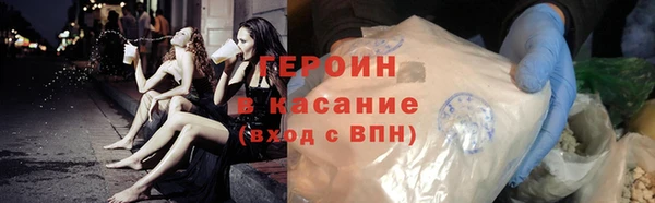 гашик Абдулино