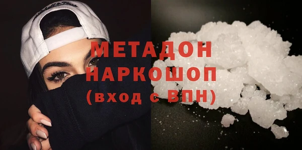 метамфетамин Алексеевка