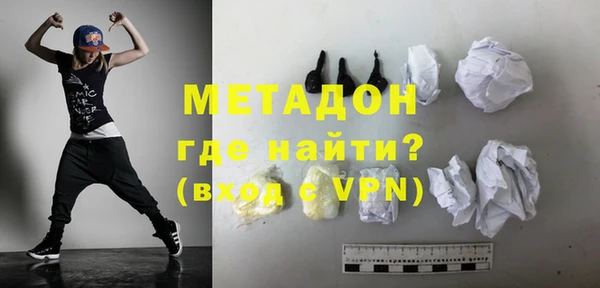 ALPHA PVP Алексин