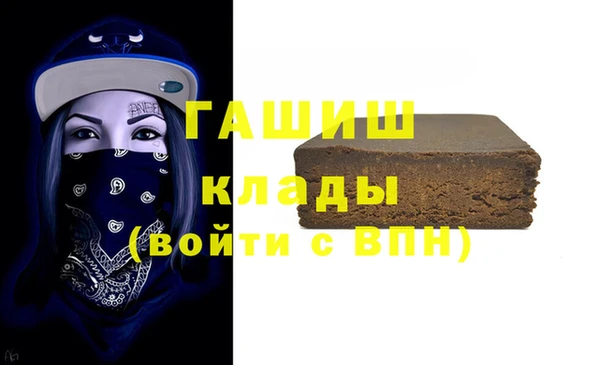 кокаин перу Заволжск