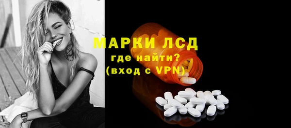 ALPHA PVP Алексин