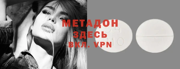 ALPHA PVP Алексин