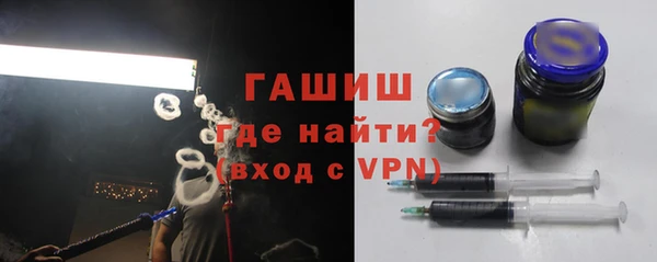 гашик Абдулино
