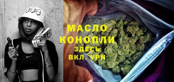 метамфетамин Алексеевка