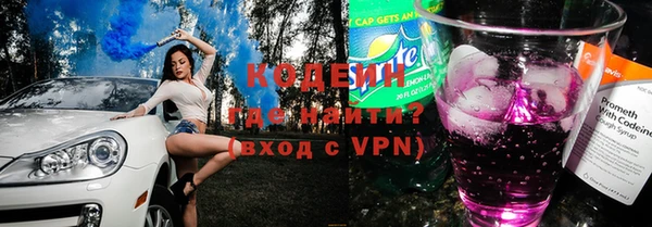 мефедрон VHQ Абаза
