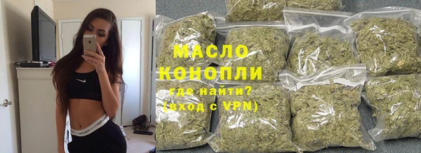 бутик Заволжье