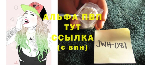 ALPHA PVP Алексин