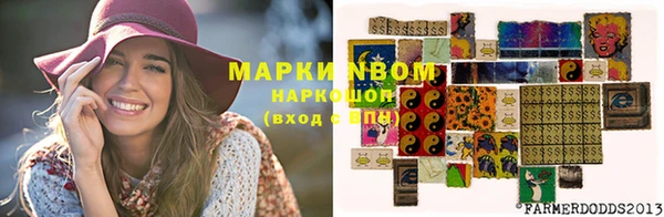 метамфетамин Алексеевка
