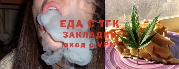 метамфетамин Алексеевка