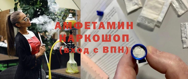 метамфетамин Алексеевка