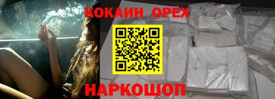мефедрон мука Канаш