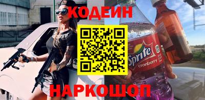 Альфа ПВП Абакан