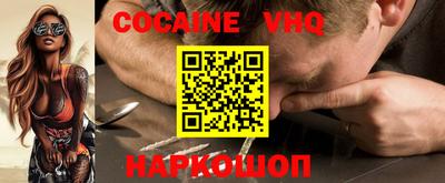 мефедрон мука Канаш