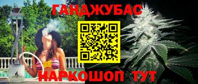 мефедрон мука Канаш
