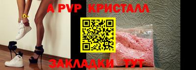 мефедрон мука Канаш