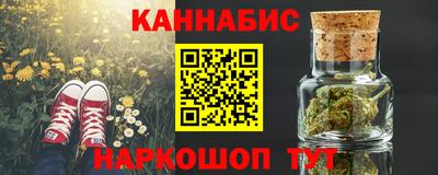 мефедрон мука Канаш