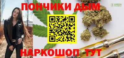 мефедрон мука Канаш