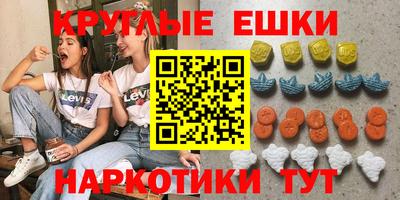 мяу мяу кристалл Кингисепп