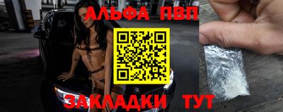 дживик Азнакаево