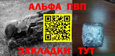 мефедрон мука Канаш