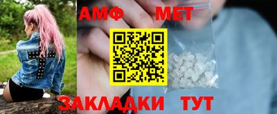 мефедрон мука Канаш