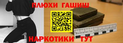 мефедрон мука Канаш