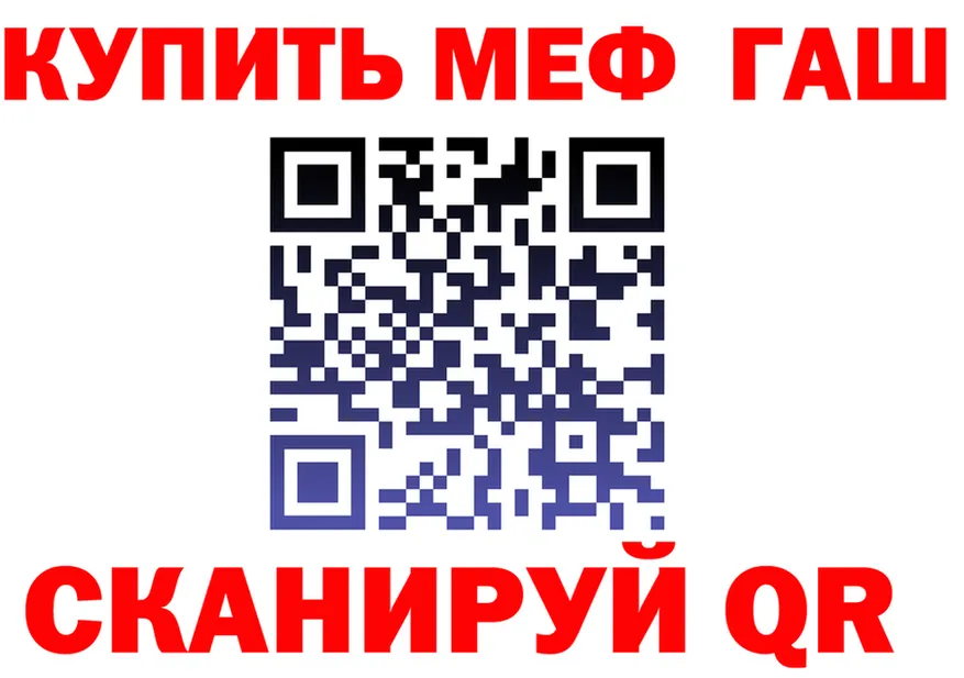 A-PVP мука зеркало shop OMG Магнитогорск
