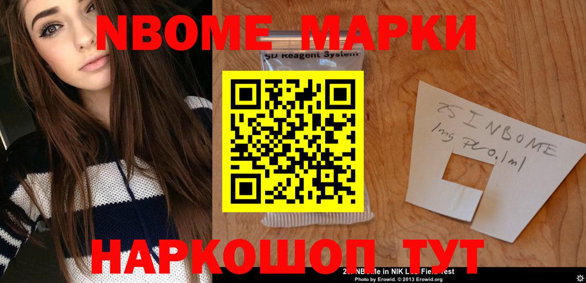 ЛСД экстази кислота Магнитогорск