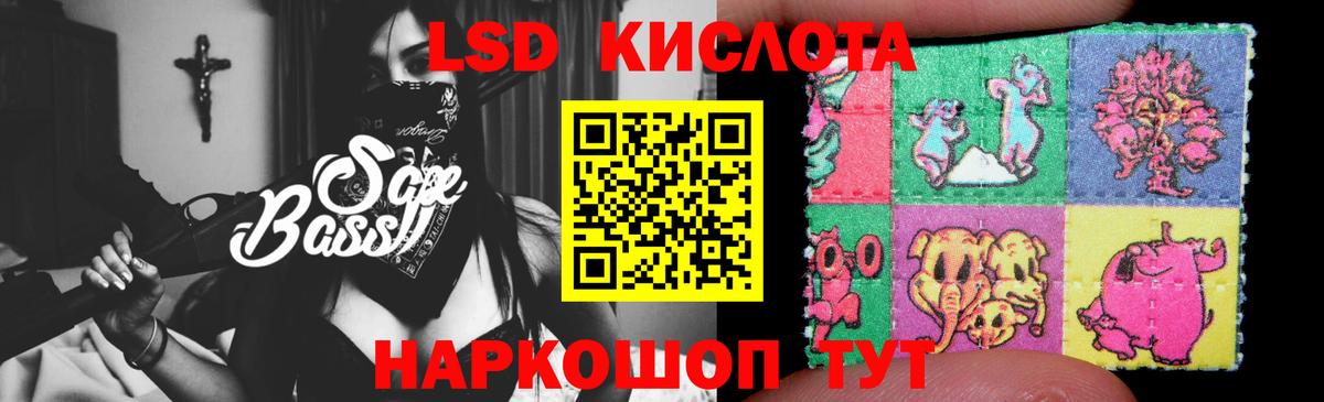 Магнитогорск  Лсд 25 экстази ecstasy  Вход с VPN 