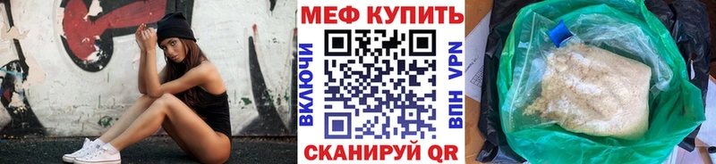 Мефедрон 4 MMC  Магнитогорск 