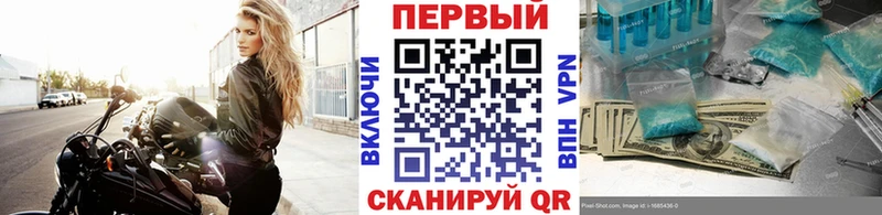 МЕТАМФЕТАМИН мет  Магнитогорск 