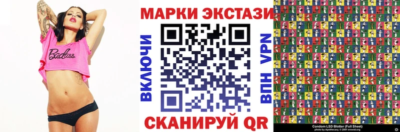 Марки 25I-NBOMe 1,8мг  где найти   Магнитогорск 
