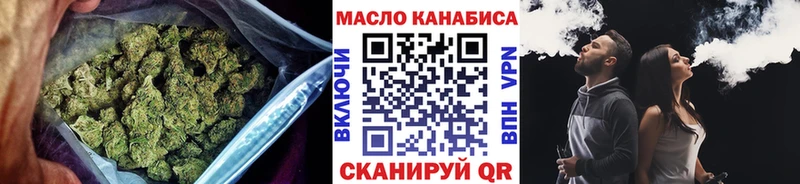 ТГК жижа  магазин продажи наркотиков  Магнитогорск 