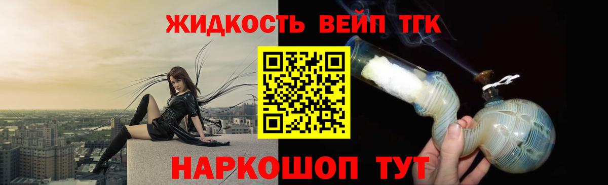 Дистиллят ТГК концентрат Магнитогорск
